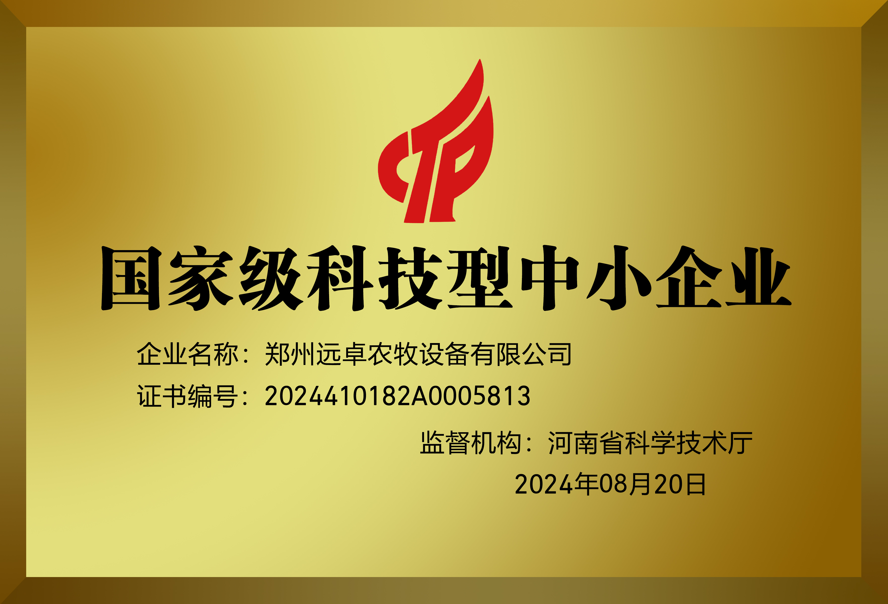 587b3771821b7072bcf09f526db9f6d